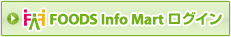 FOODS Info Mart ���O�C��