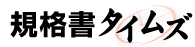 �K�i���^�C���Y