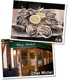 �J�L / Chez Michel