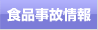 �H�̉q���ƕ\��