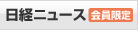 �t�����X�H�i����