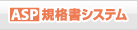 �H�̈��S�R���� 