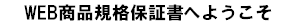 Info Mart �ւ悤�����I